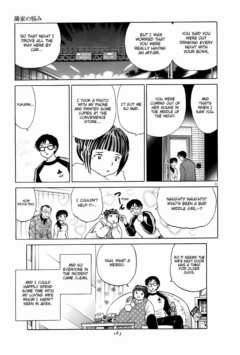 Page 33 Chapter 5 Rumic Theater