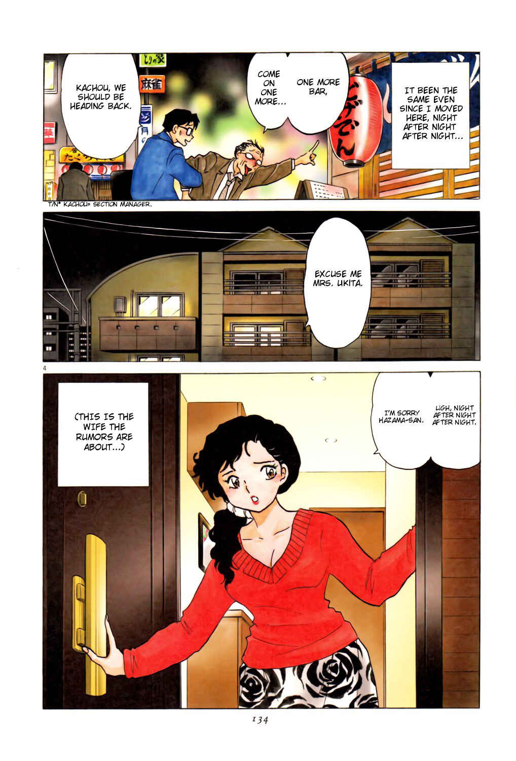 Page 4 Chapter 5 Rumic Theater