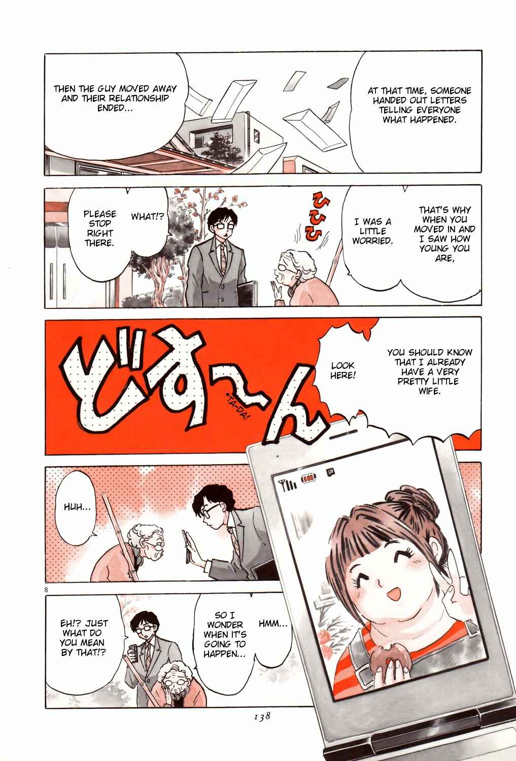 Page 8 Chapter 5 Rumic Theater
