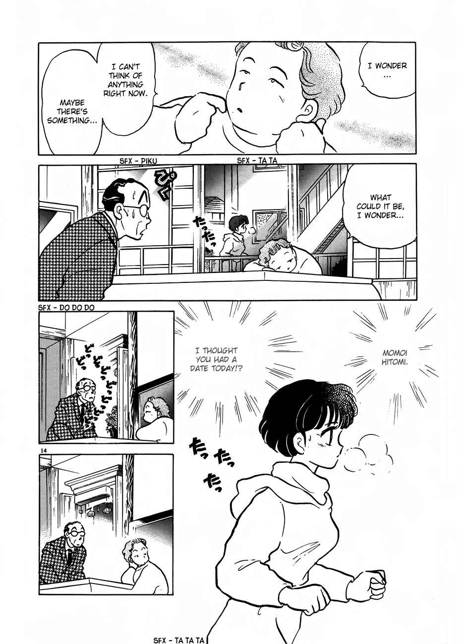 Page 14 Chapter 3 Rumic Theater