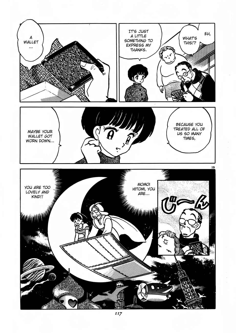 Page 19 Chapter 3 Rumic Theater