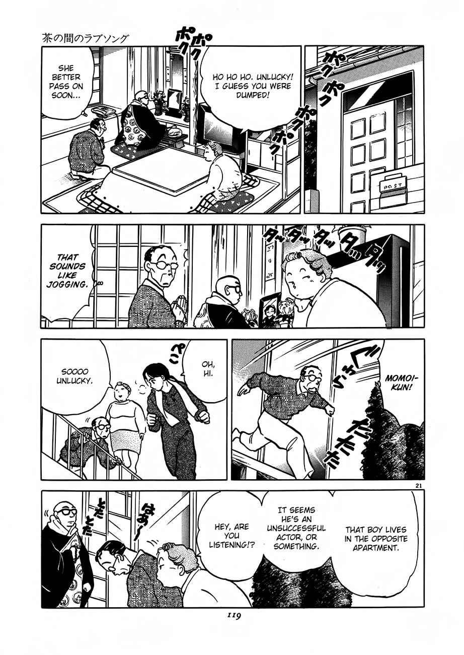 Page 21 Chapter 3 Rumic Theater