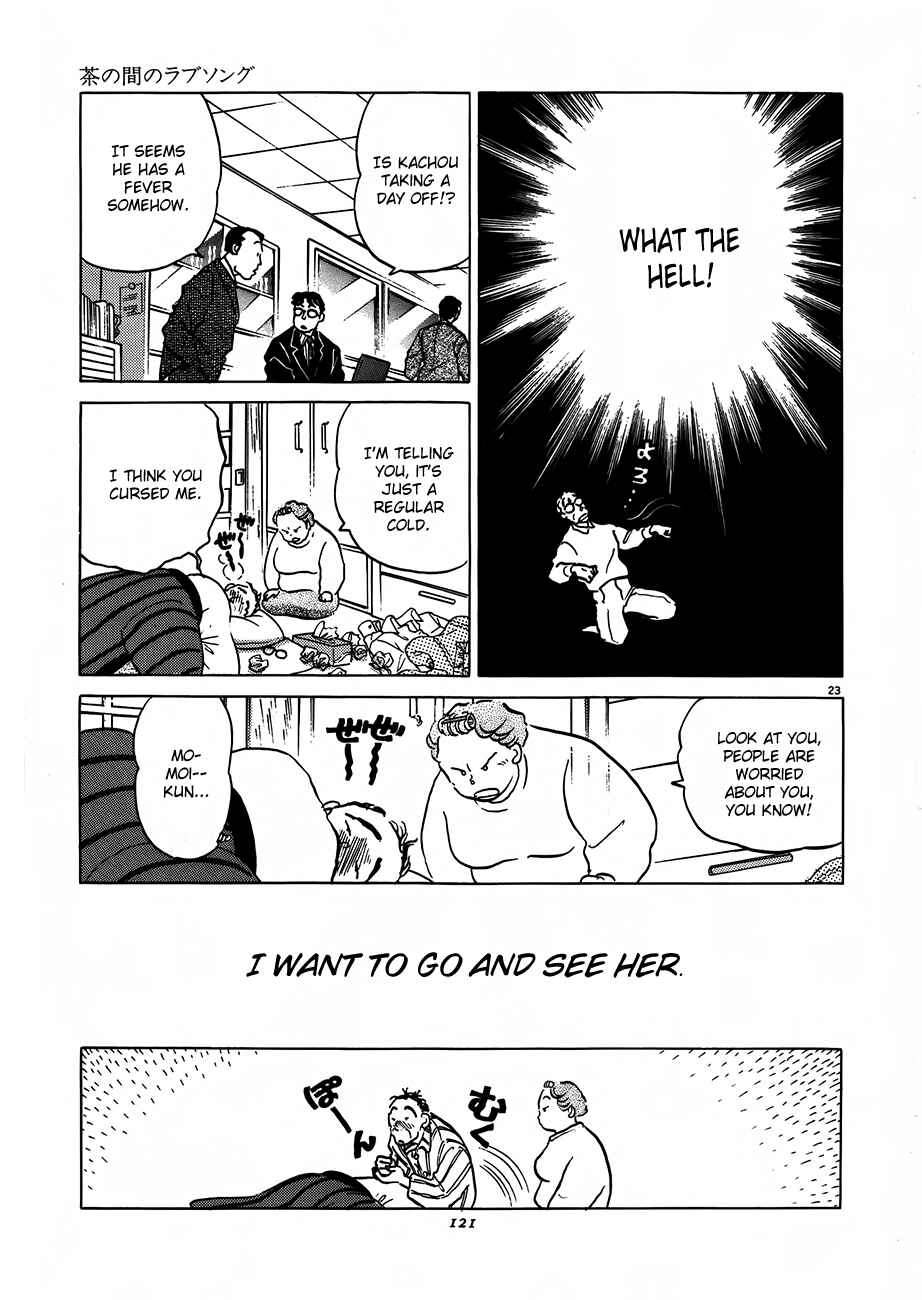 Page 23 Chapter 3 Rumic Theater