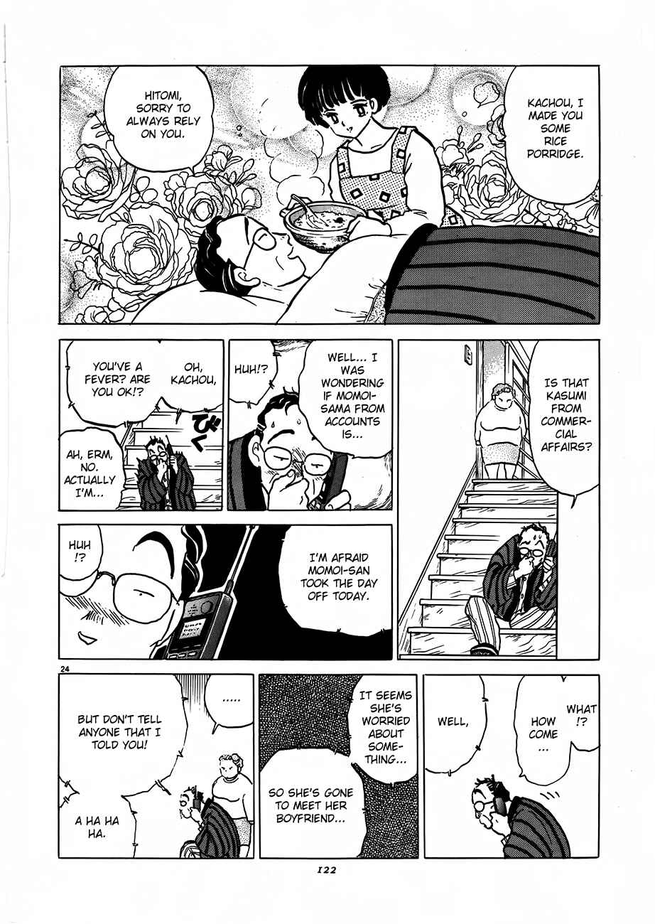 Page 24 Chapter 3 Rumic Theater