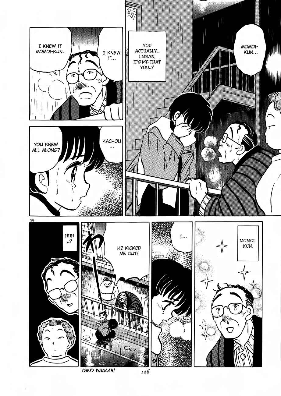 Page 28 Chapter 3 Rumic Theater