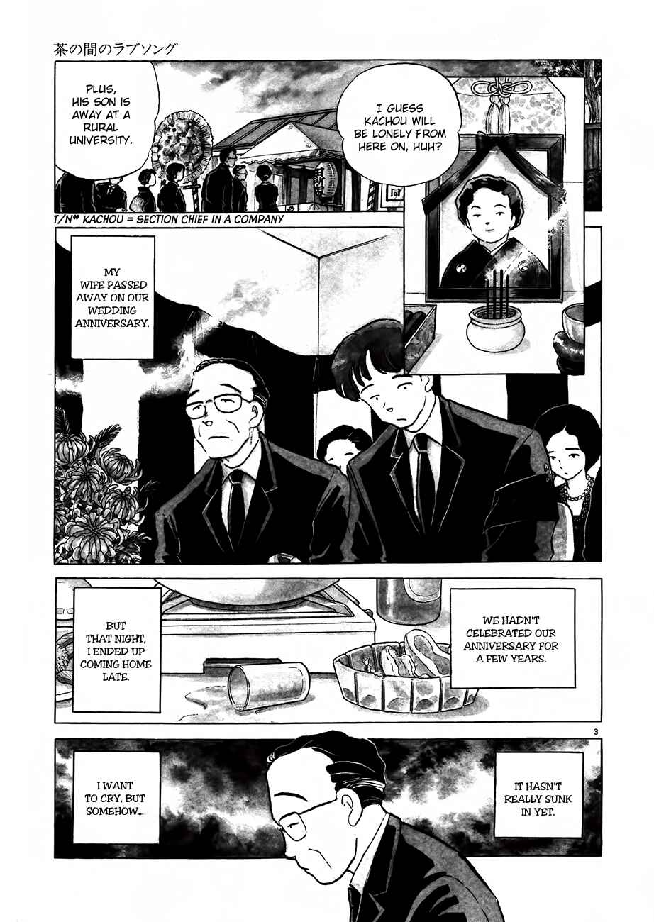Page 3 Chapter 3 Rumic Theater