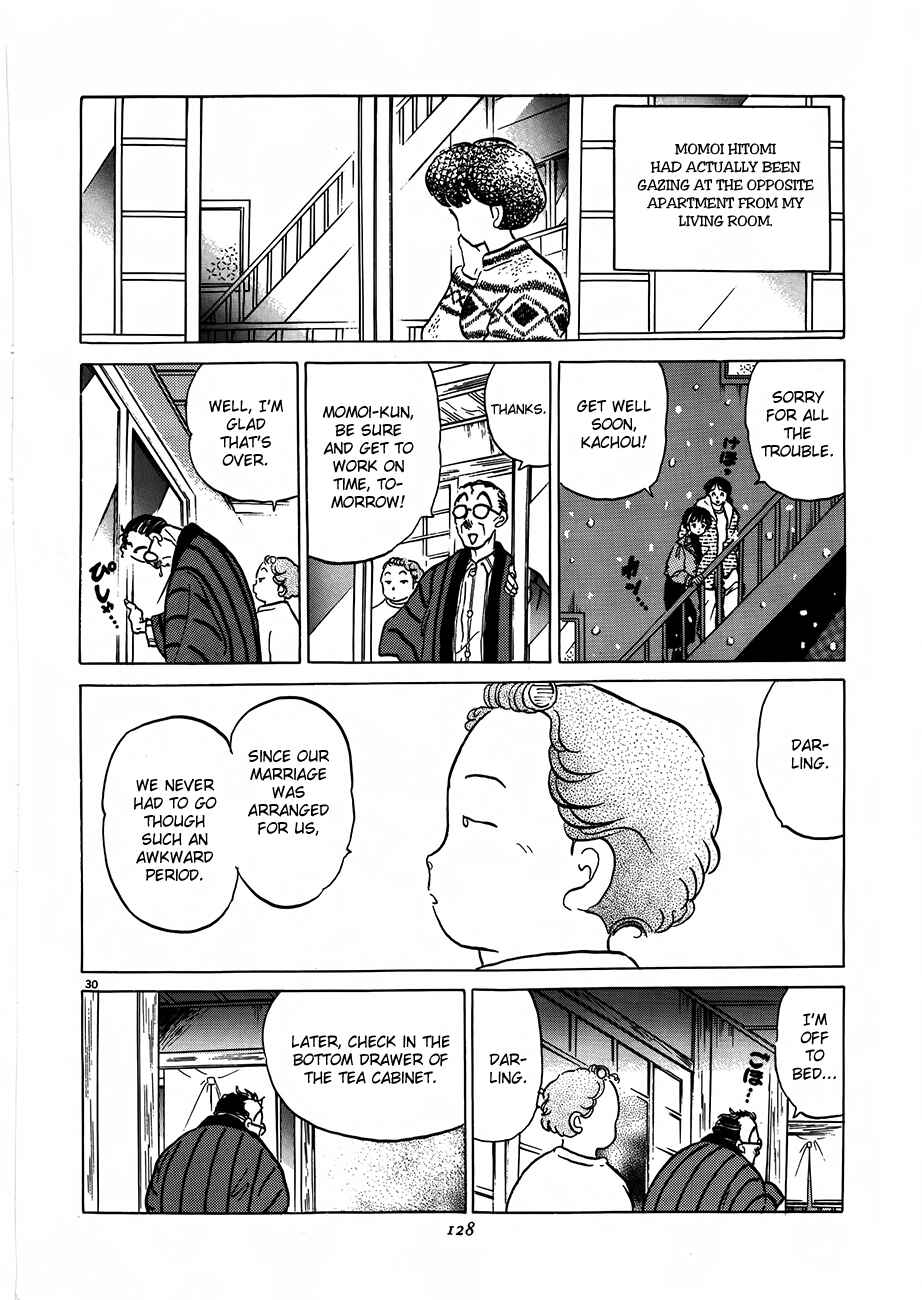 Page 30 Chapter 3 Rumic Theater
