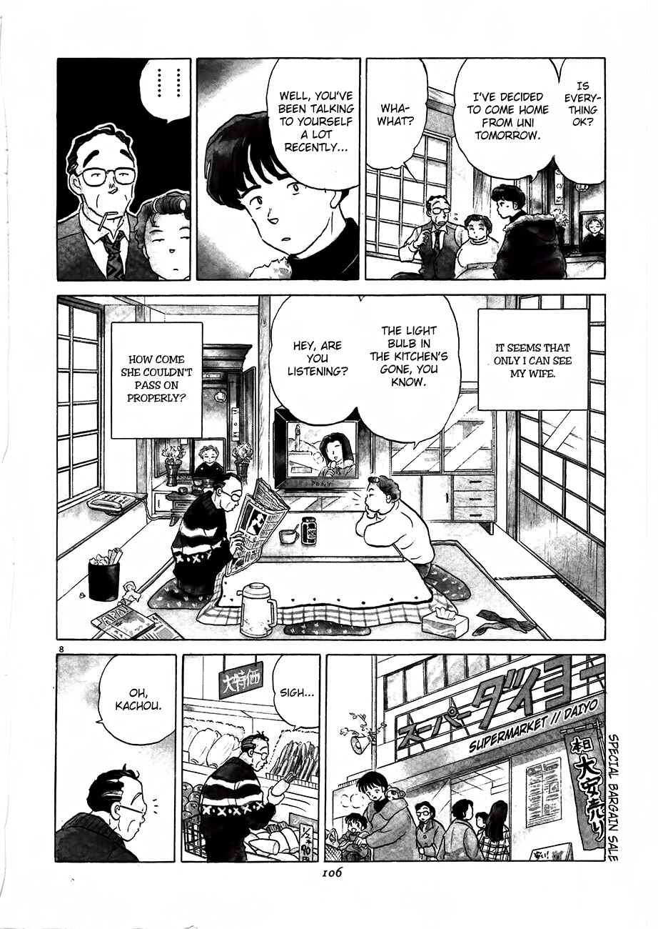 Page 8 Chapter 3 Rumic Theater