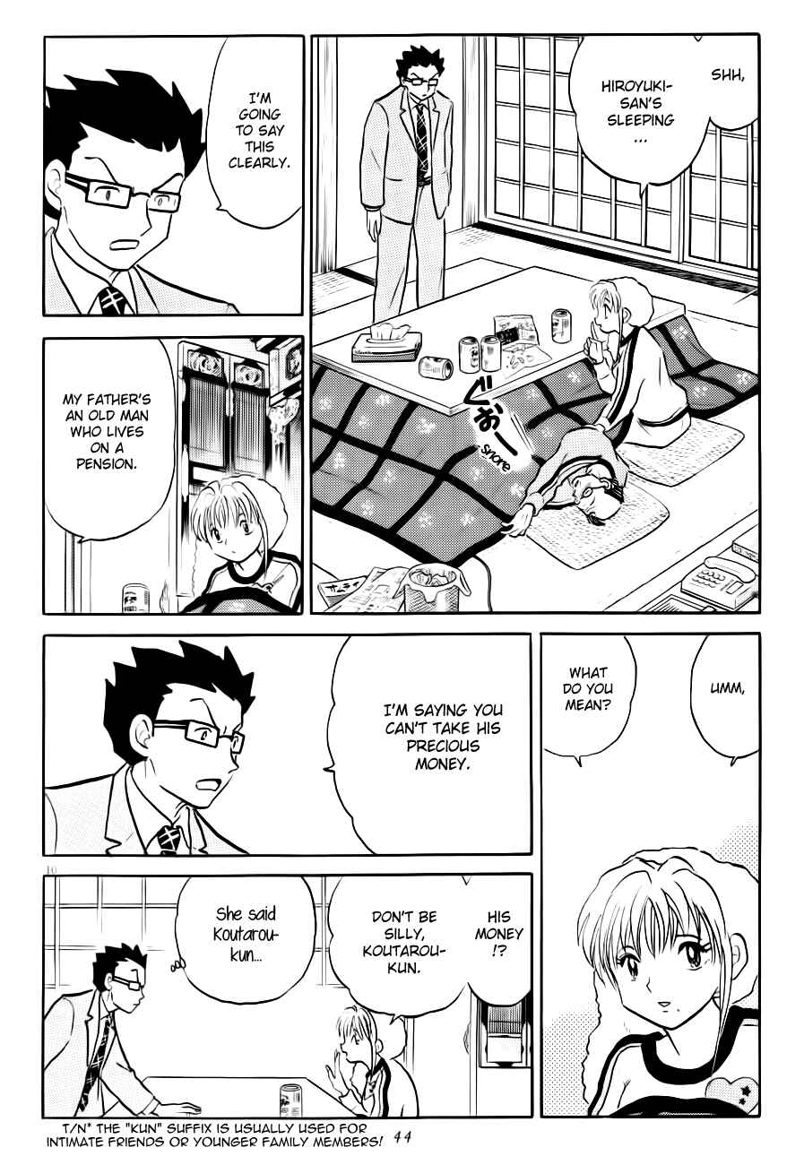 Page 10 Chapter 2 Rumic Theater