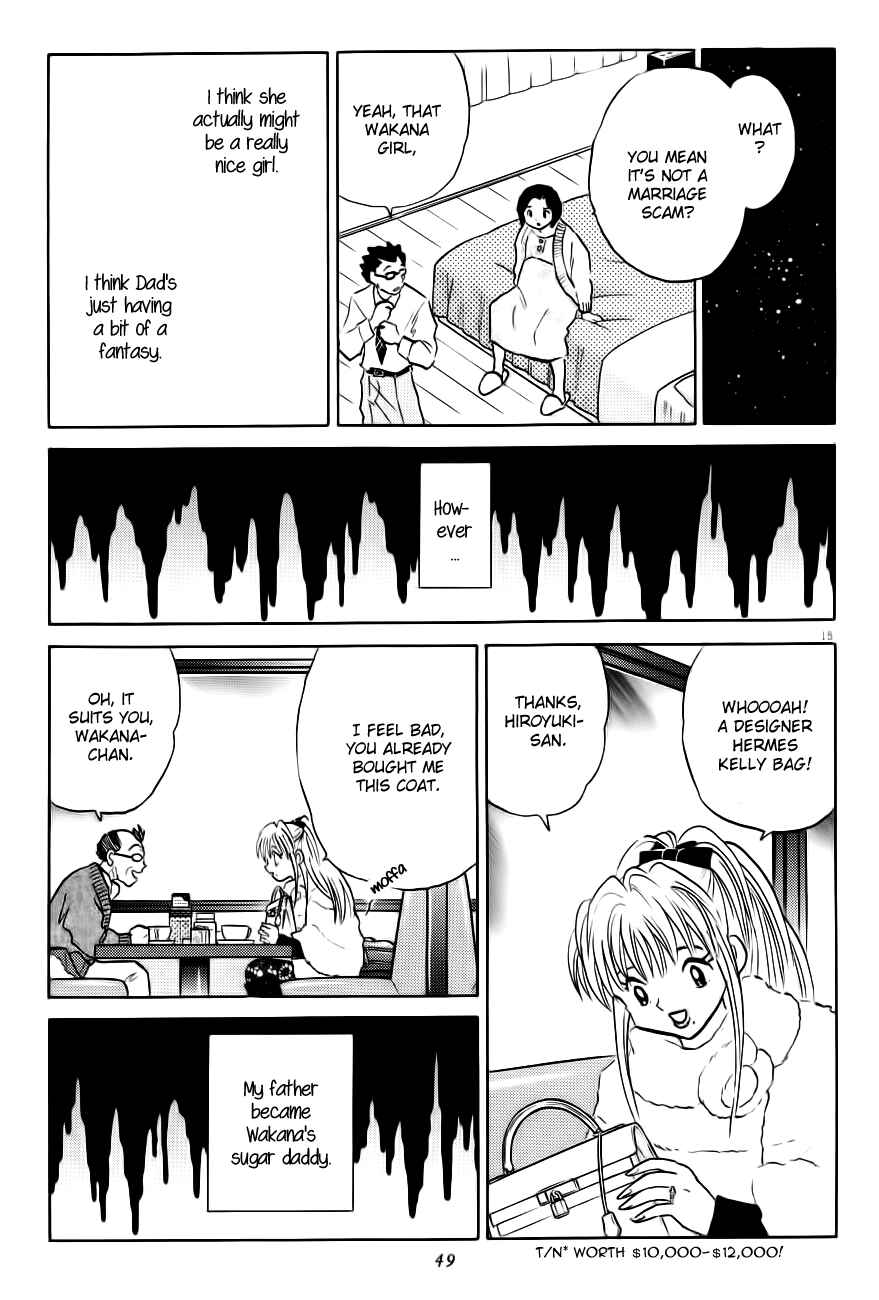 Page 15 Chapter 2 Rumic Theater