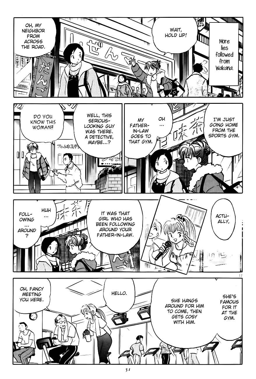 Page 17 Chapter 2 Rumic Theater