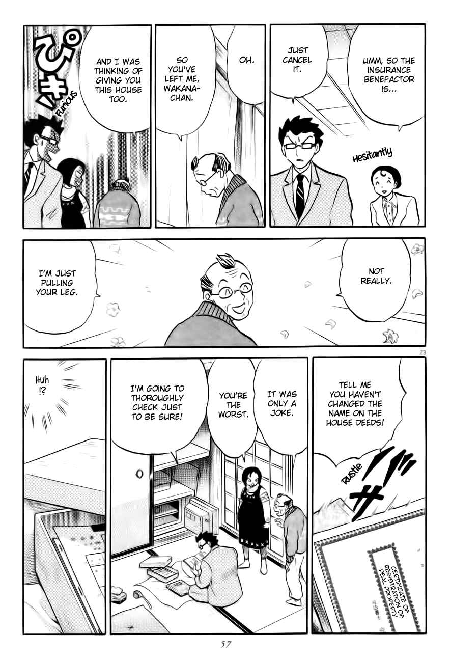 Page 23 Chapter 2 Rumic Theater