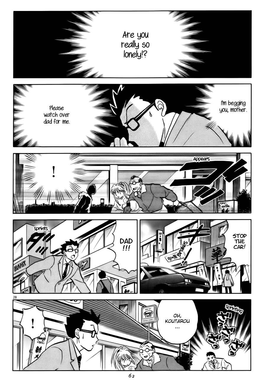 Page 28 Chapter 2 Rumic Theater