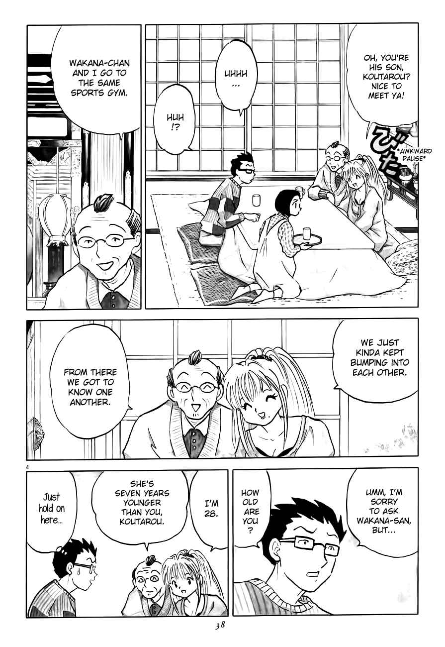 Page 4 Chapter 2 Rumic Theater