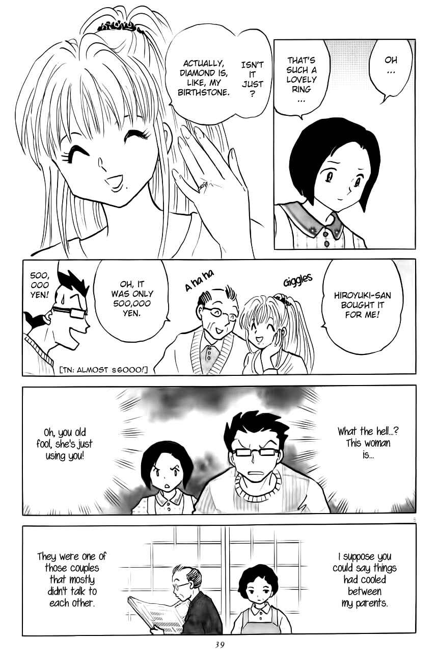 Page 5 Chapter 2 Rumic Theater