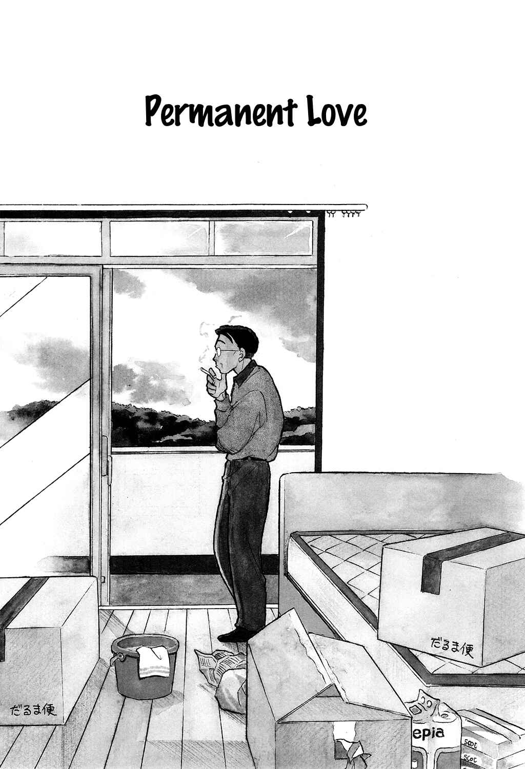 Page 1 Chapter 6 Rumic Theater