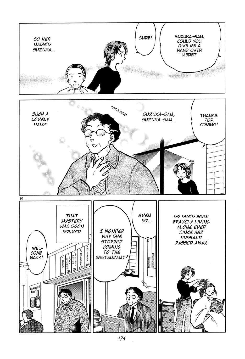 Page 10 Chapter 6 Rumic Theater