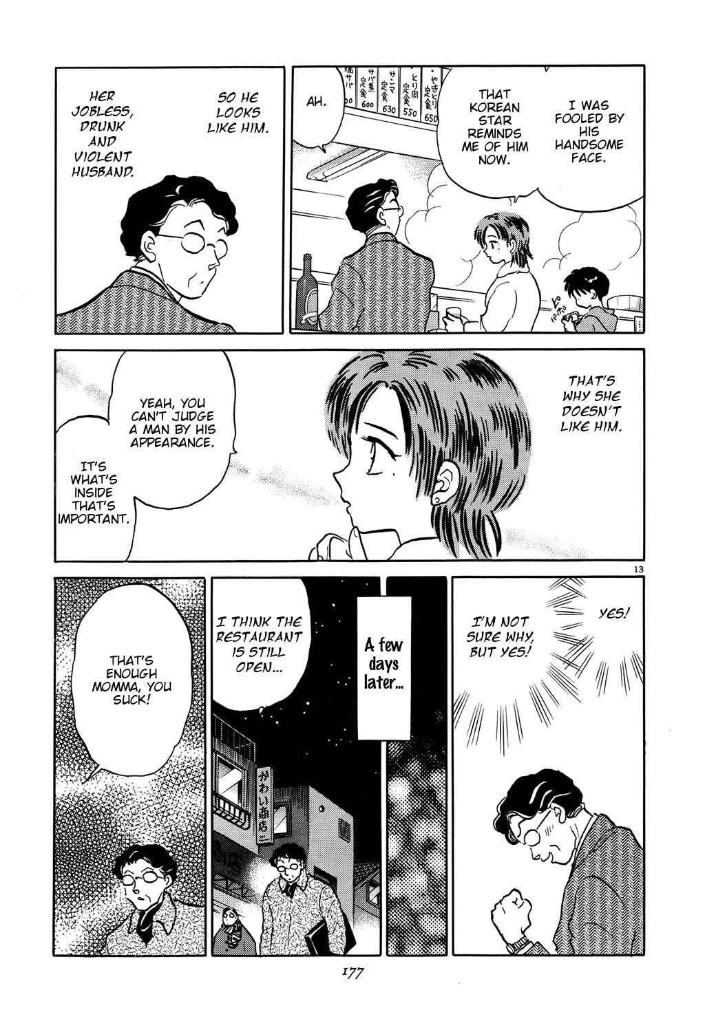 Page 13 Chapter 6 Rumic Theater