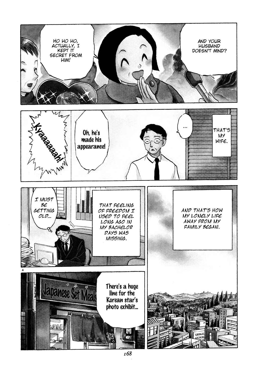 Page 4 Chapter 6 Rumic Theater