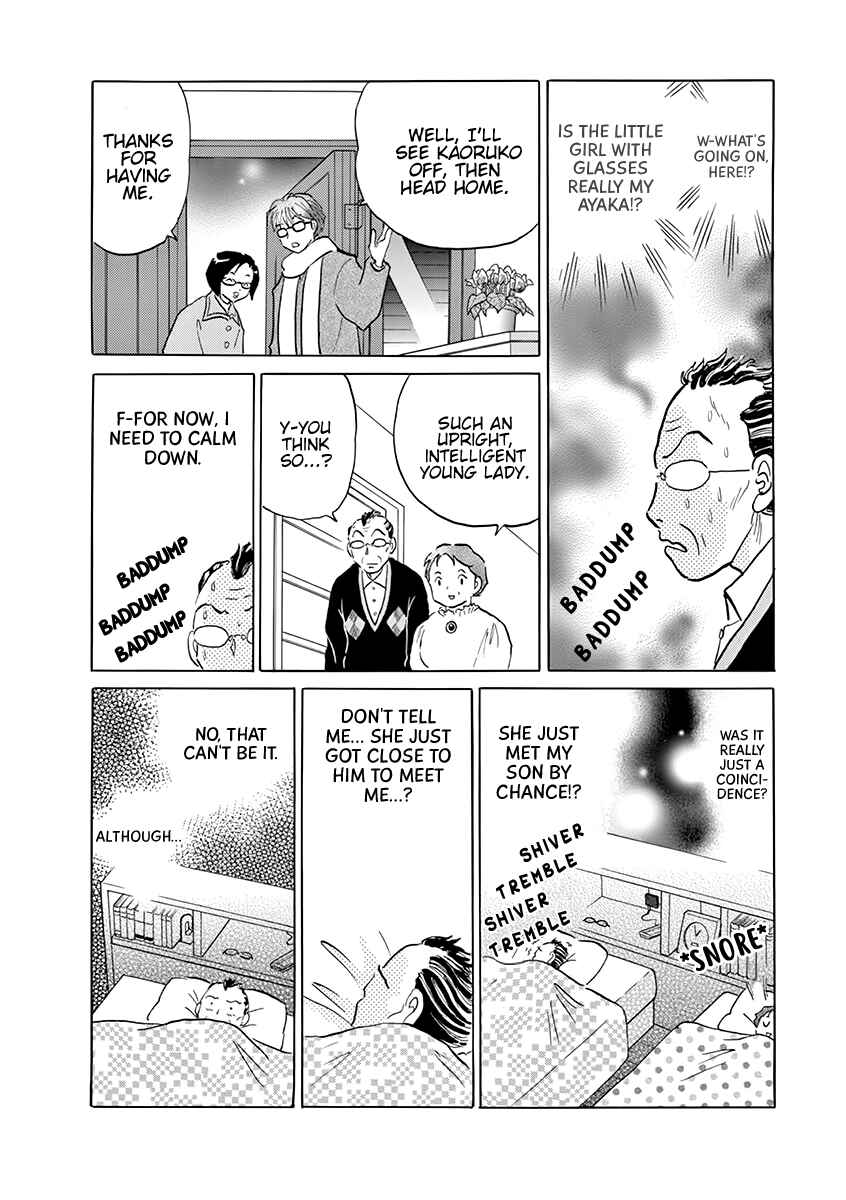 Page 12 Chapter 2 Rumic Theater