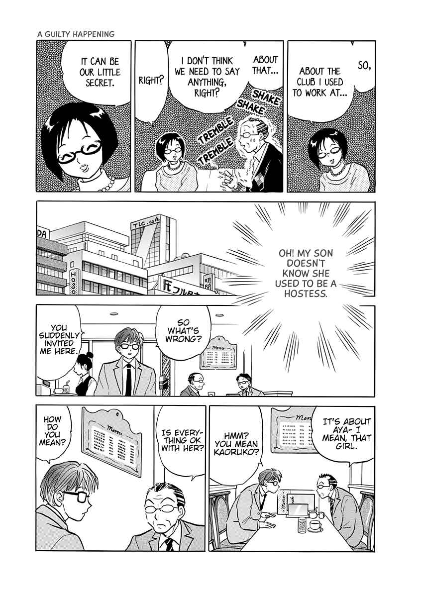 Page 13 Chapter 2 Rumic Theater