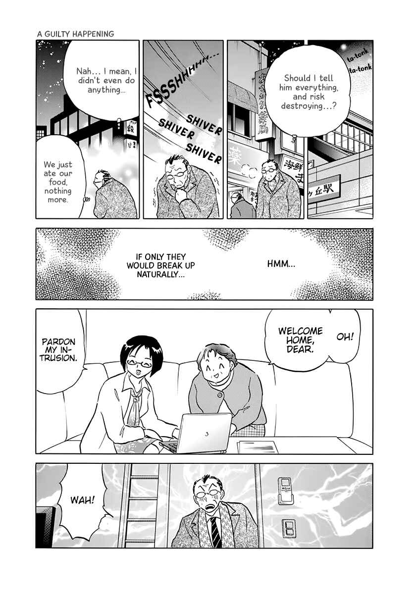 Page 15 Chapter 2 Rumic Theater