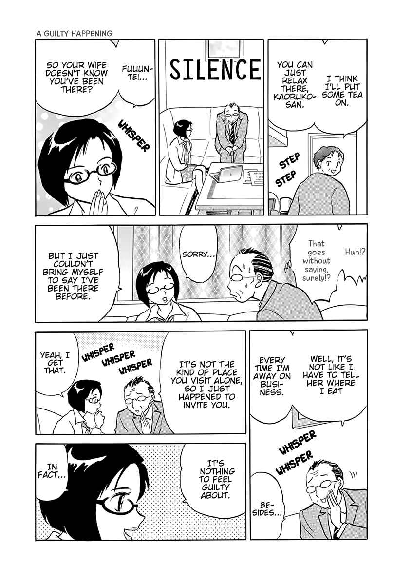 Page 17 Chapter 2 Rumic Theater
