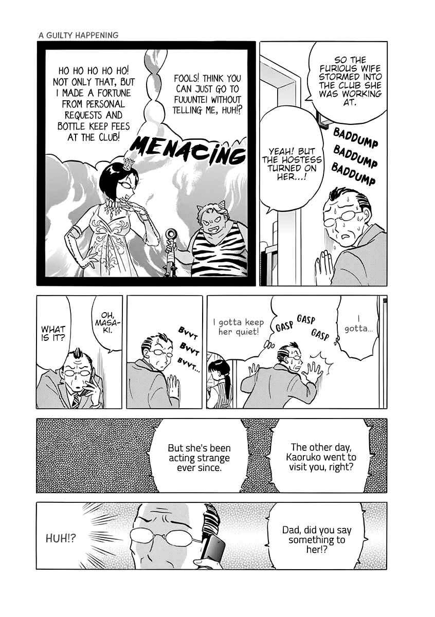 Page 19 Chapter 2 Rumic Theater