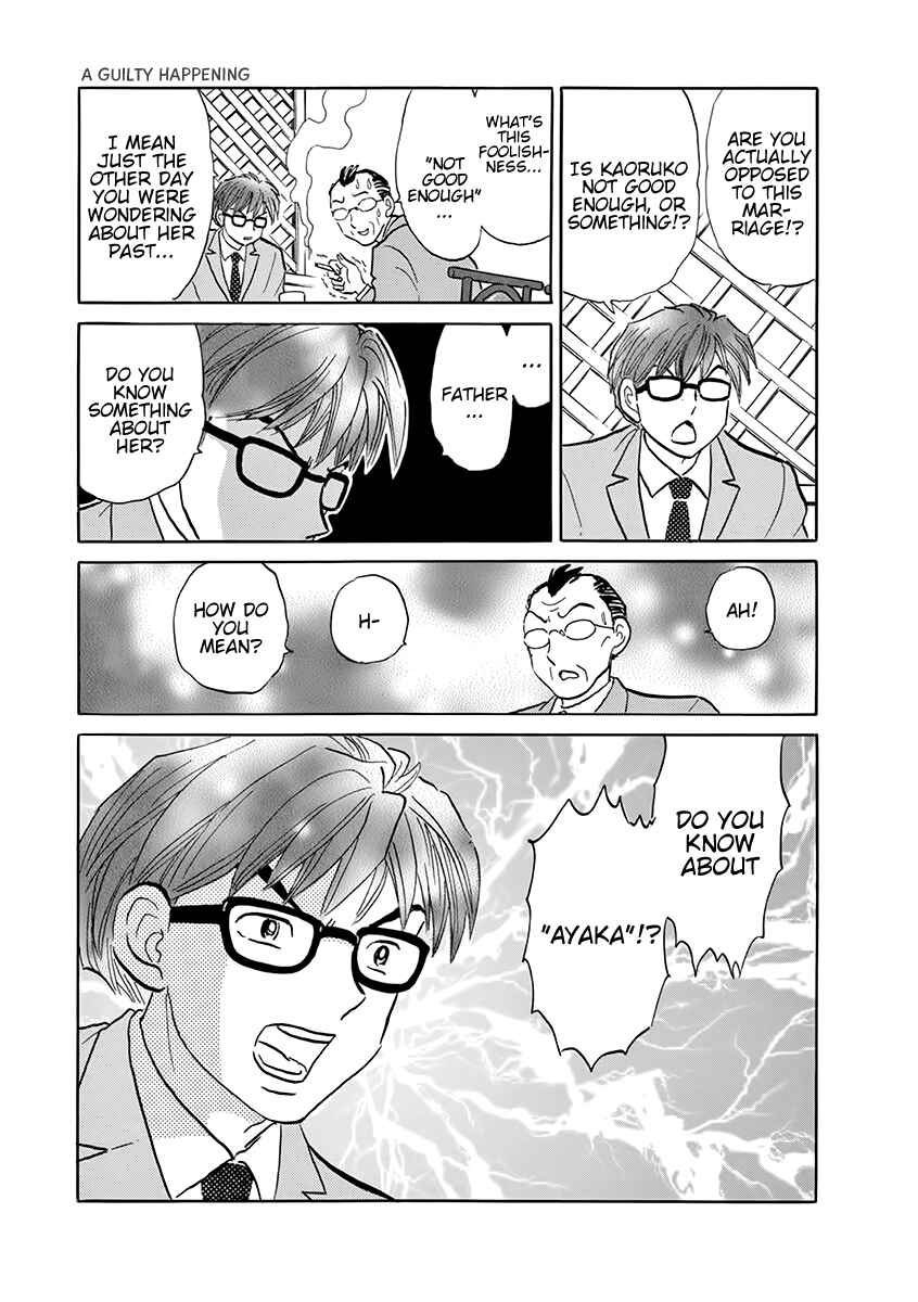 Page 21 Chapter 2 Rumic Theater