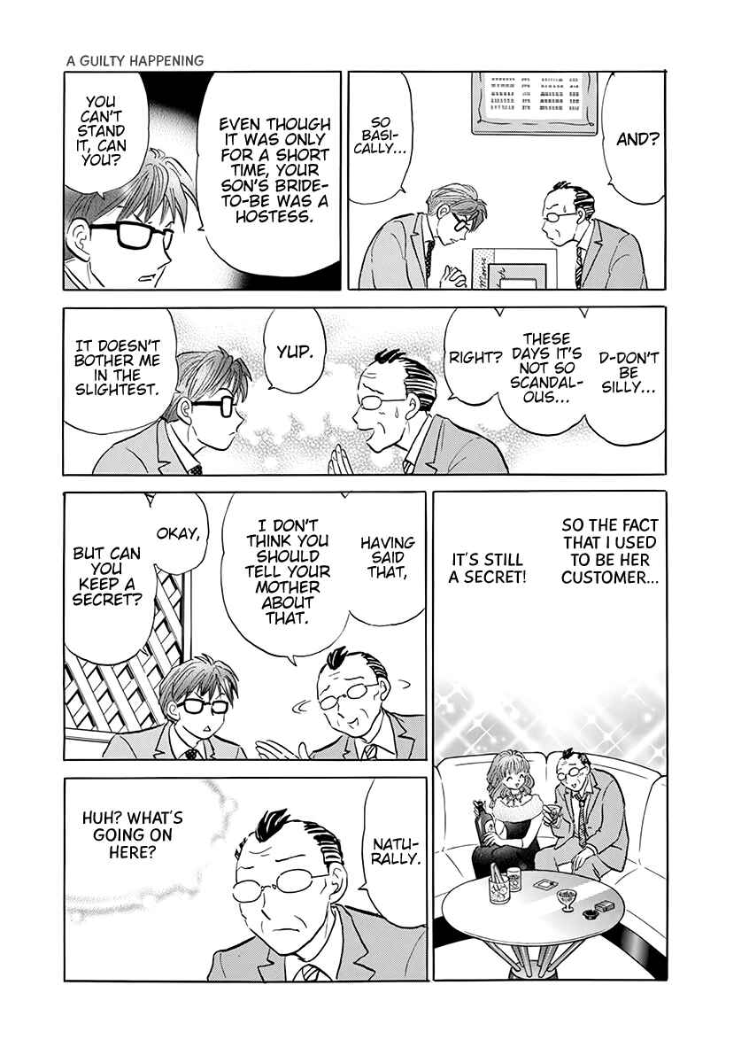 Page 23 Chapter 2 Rumic Theater