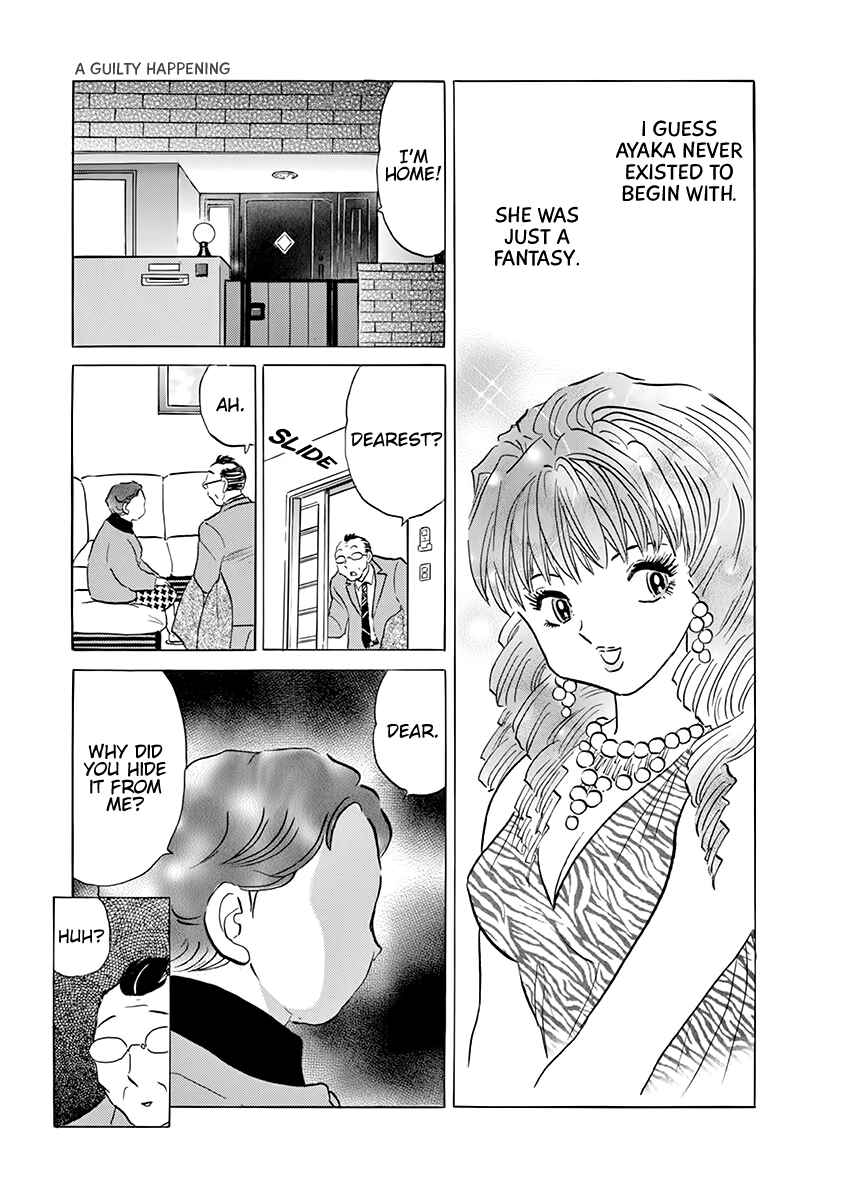 Page 25 Chapter 2 Rumic Theater
