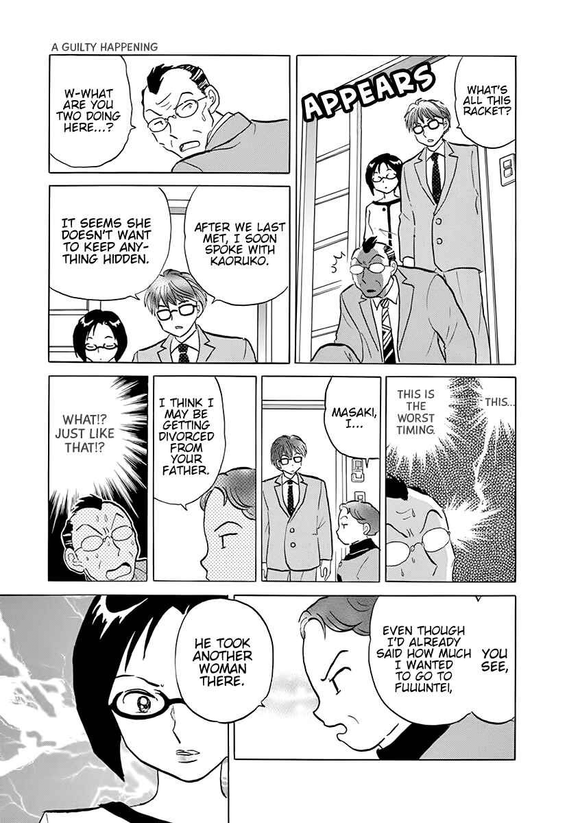 Page 29 Chapter 2 Rumic Theater
