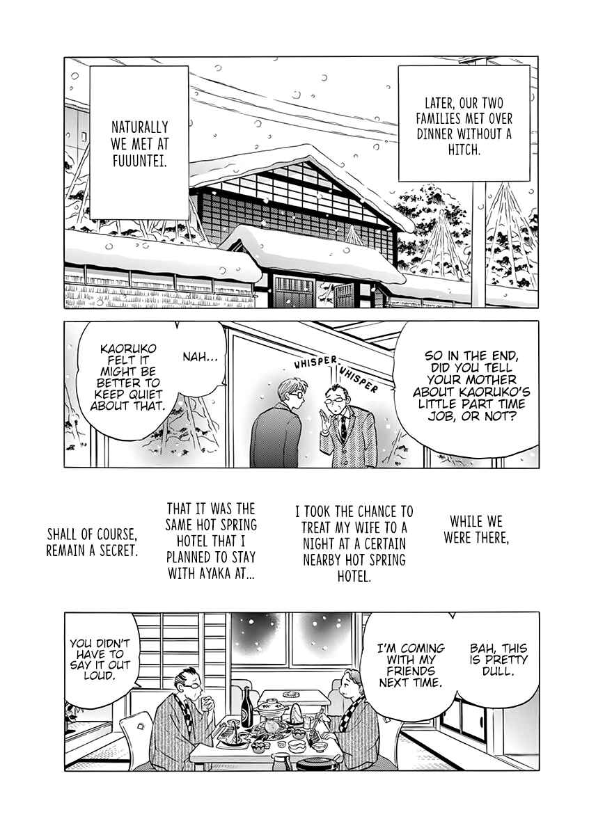 Page 32 Chapter 2 Rumic Theater