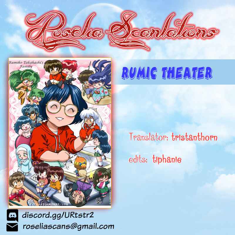 Page 33 Chapter 2 Rumic Theater