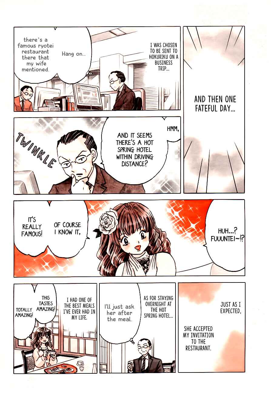 Page 8 Chapter 2 Rumic Theater