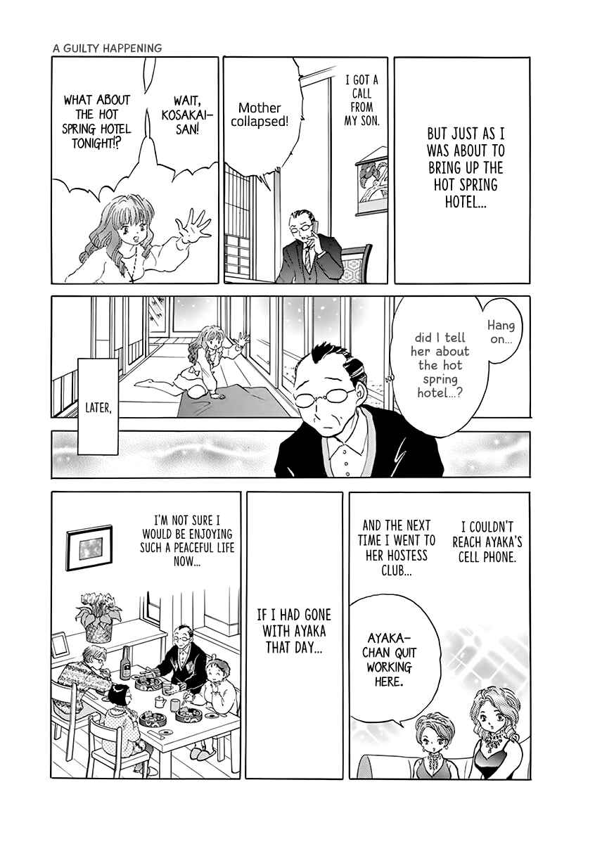 Page 9 Chapter 2 Rumic Theater