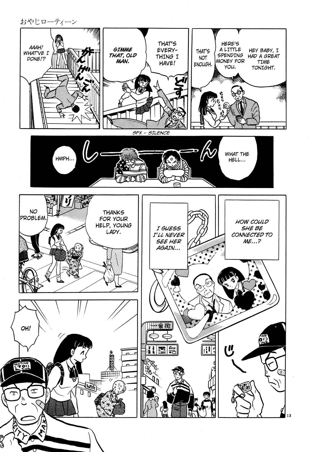 Page 13 Chapter 4 Rumic Theater