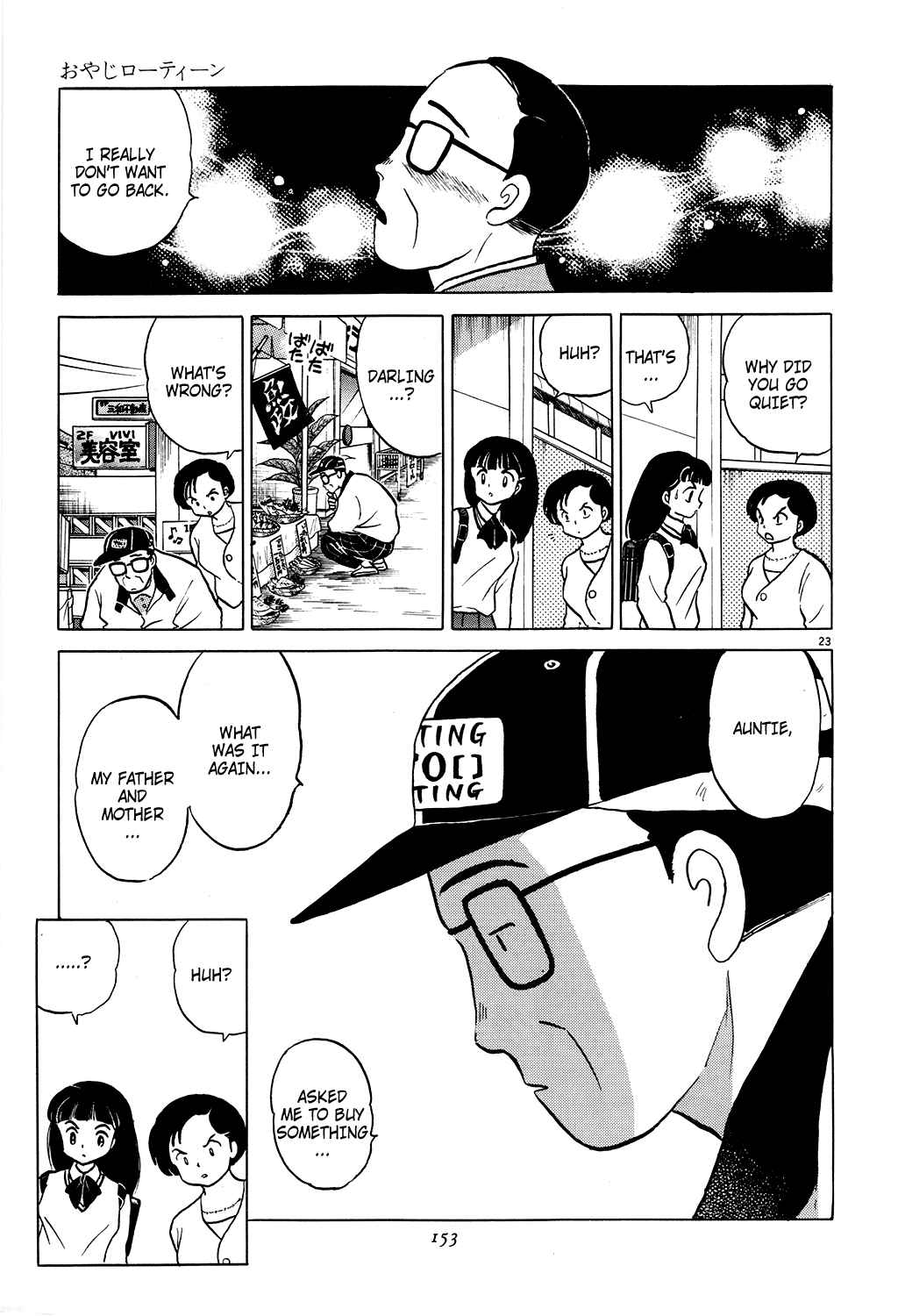 Page 23 Chapter 4 Rumic Theater