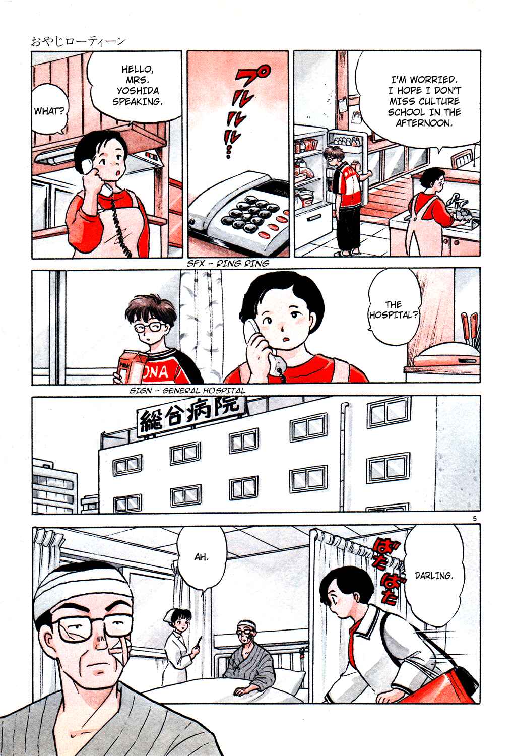 Page 5 Chapter 4 Rumic Theater