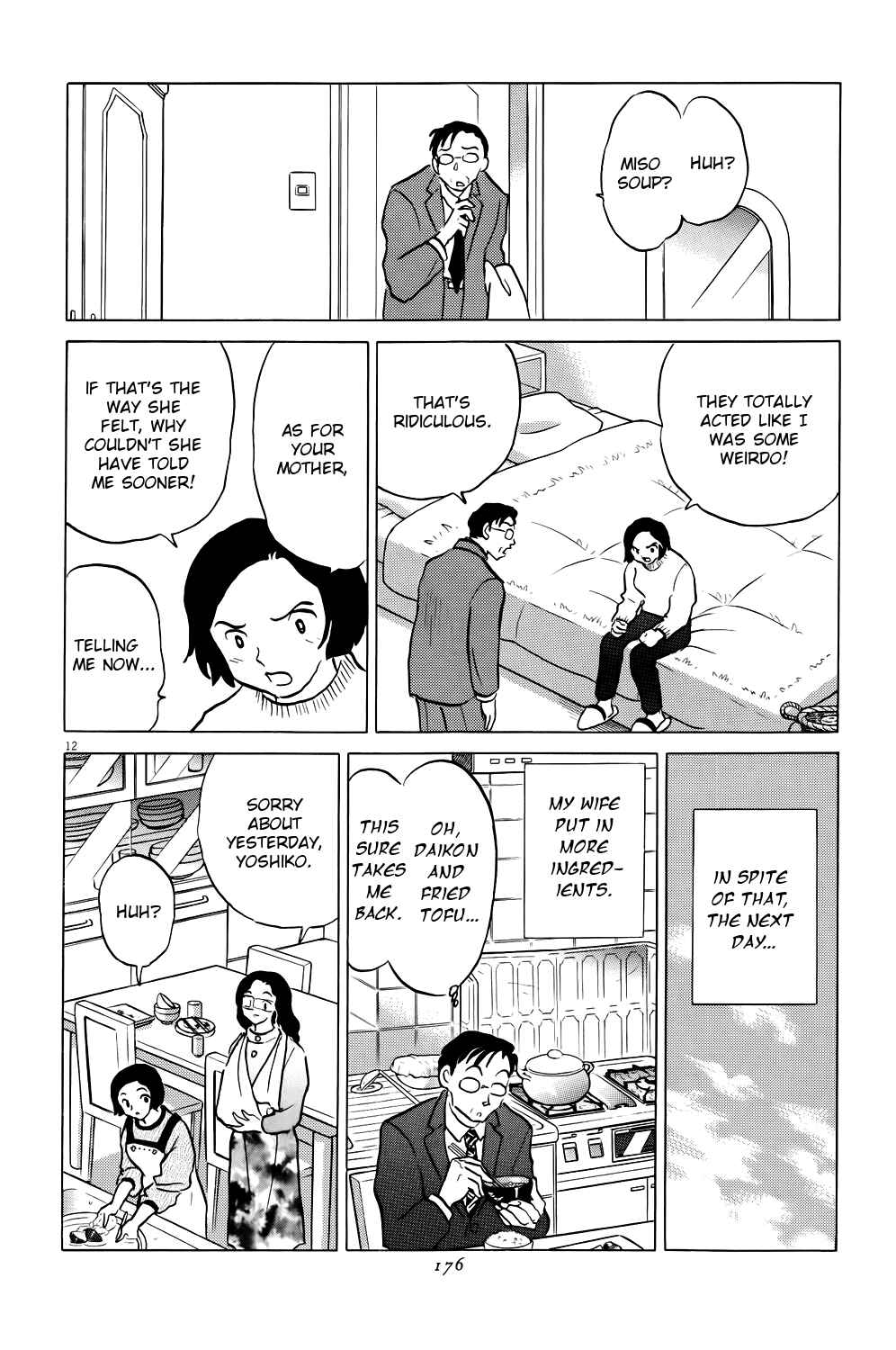Page 12 Chapter 6 Rumic Theater