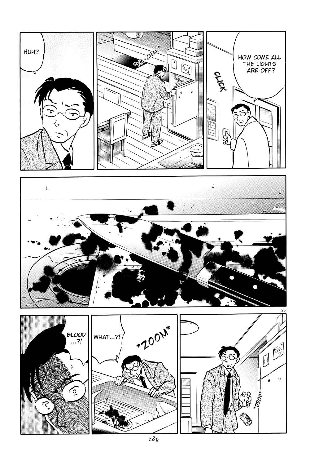 Page 25 Chapter 6 Rumic Theater