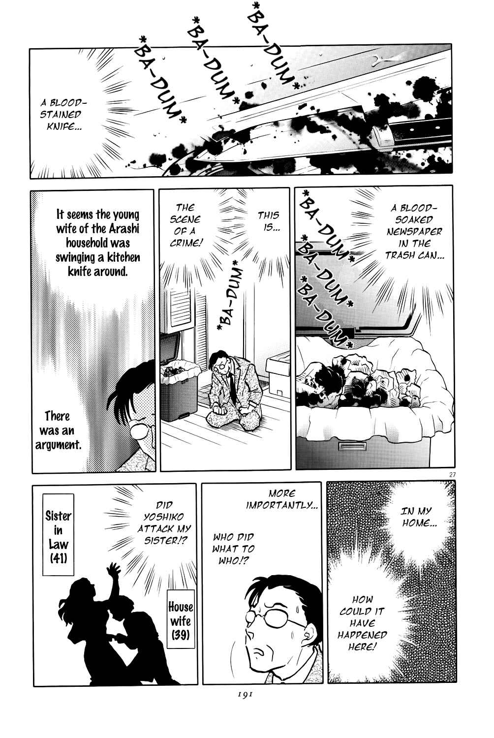 Page 27 Chapter 6 Rumic Theater
