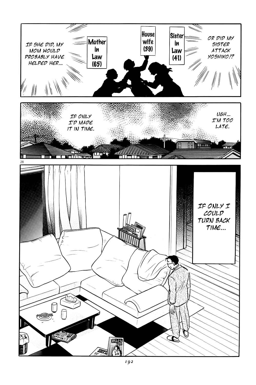 Page 28 Chapter 6 Rumic Theater