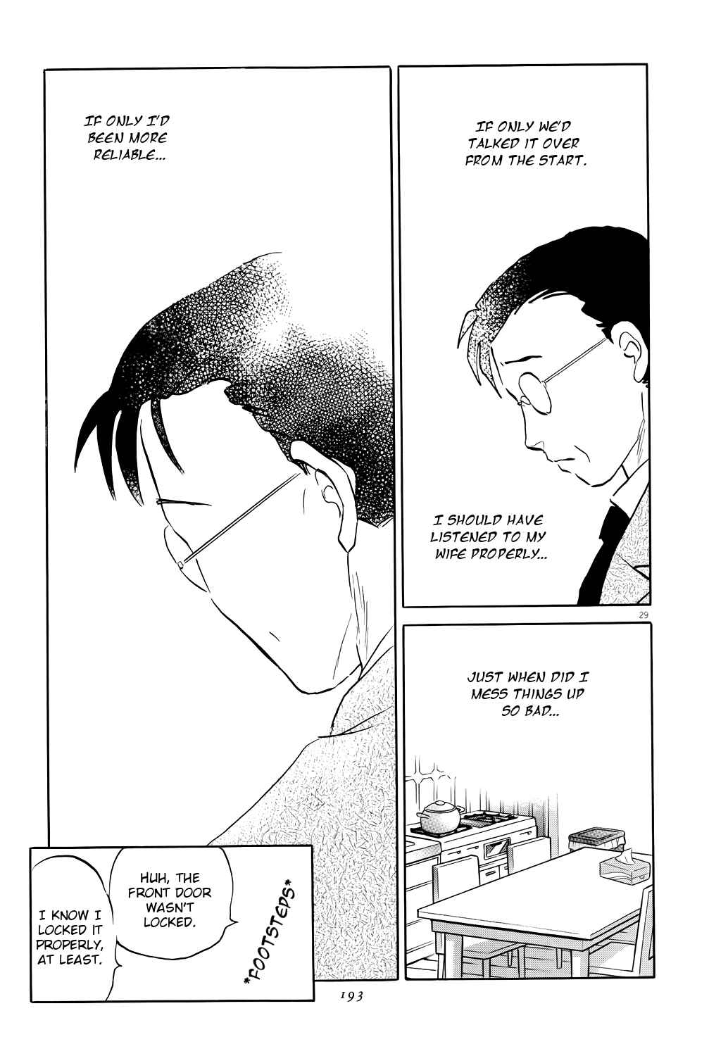 Page 29 Chapter 6 Rumic Theater