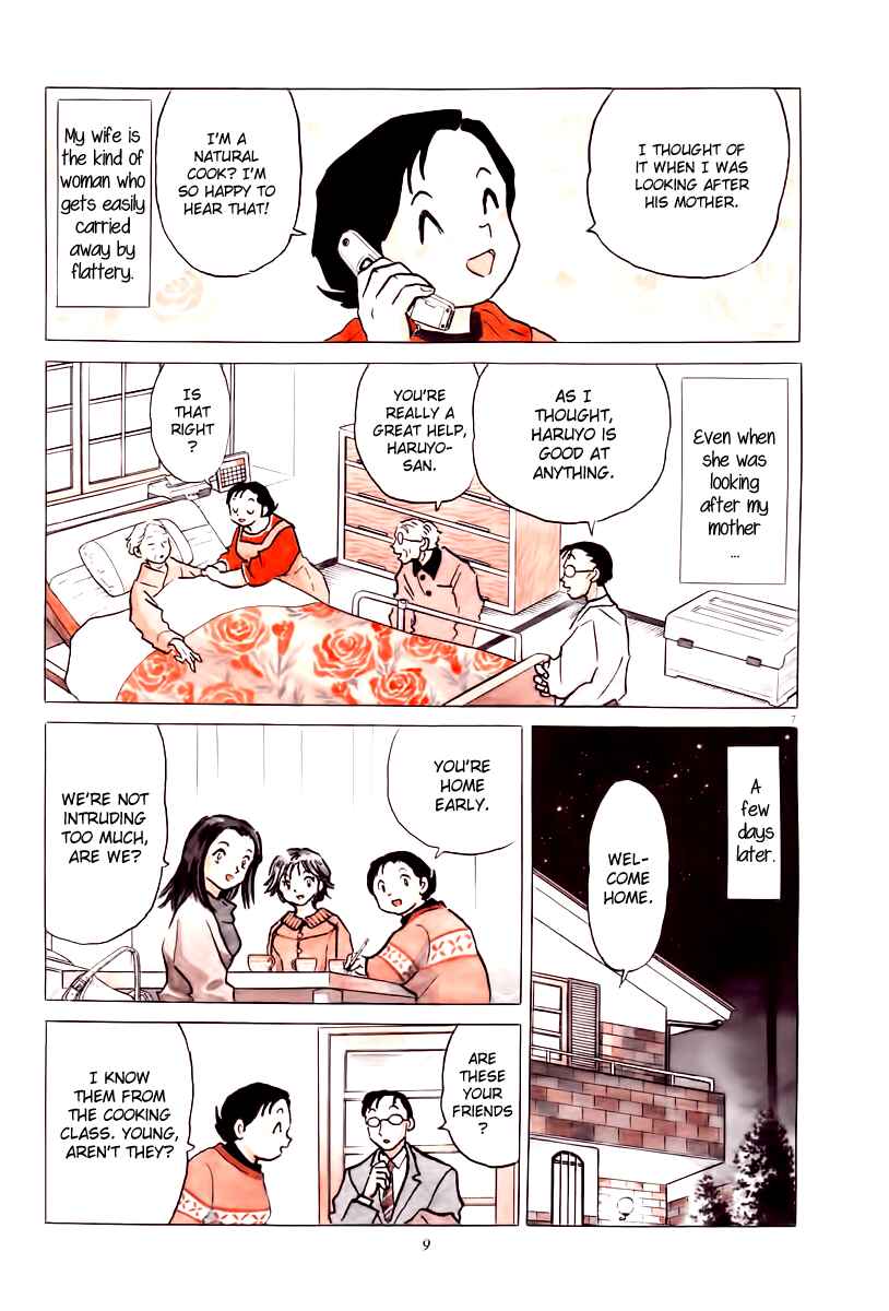 Page 10 Chapter 1 Rumic Theater