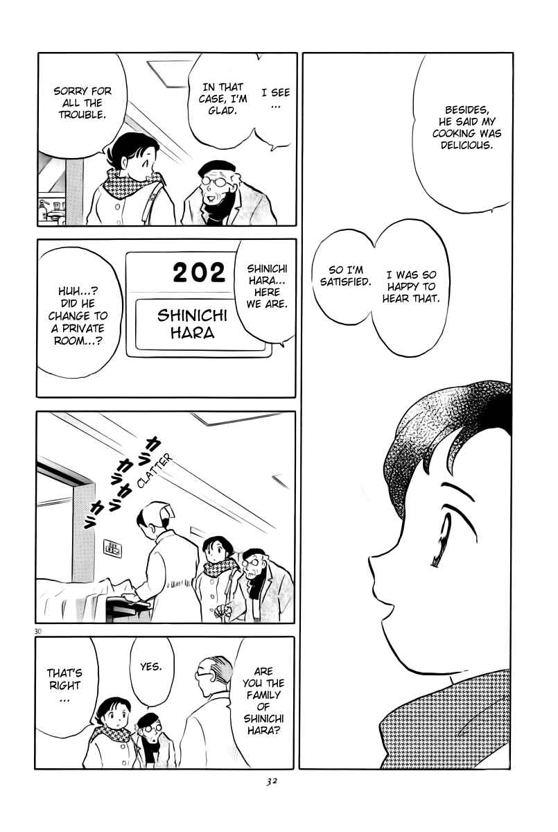 Page 33 Chapter 1 Rumic Theater