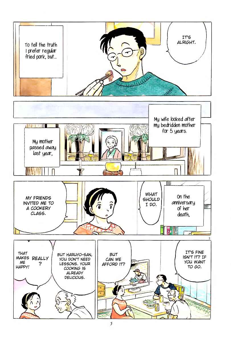 Page 6 Chapter 1 Rumic Theater