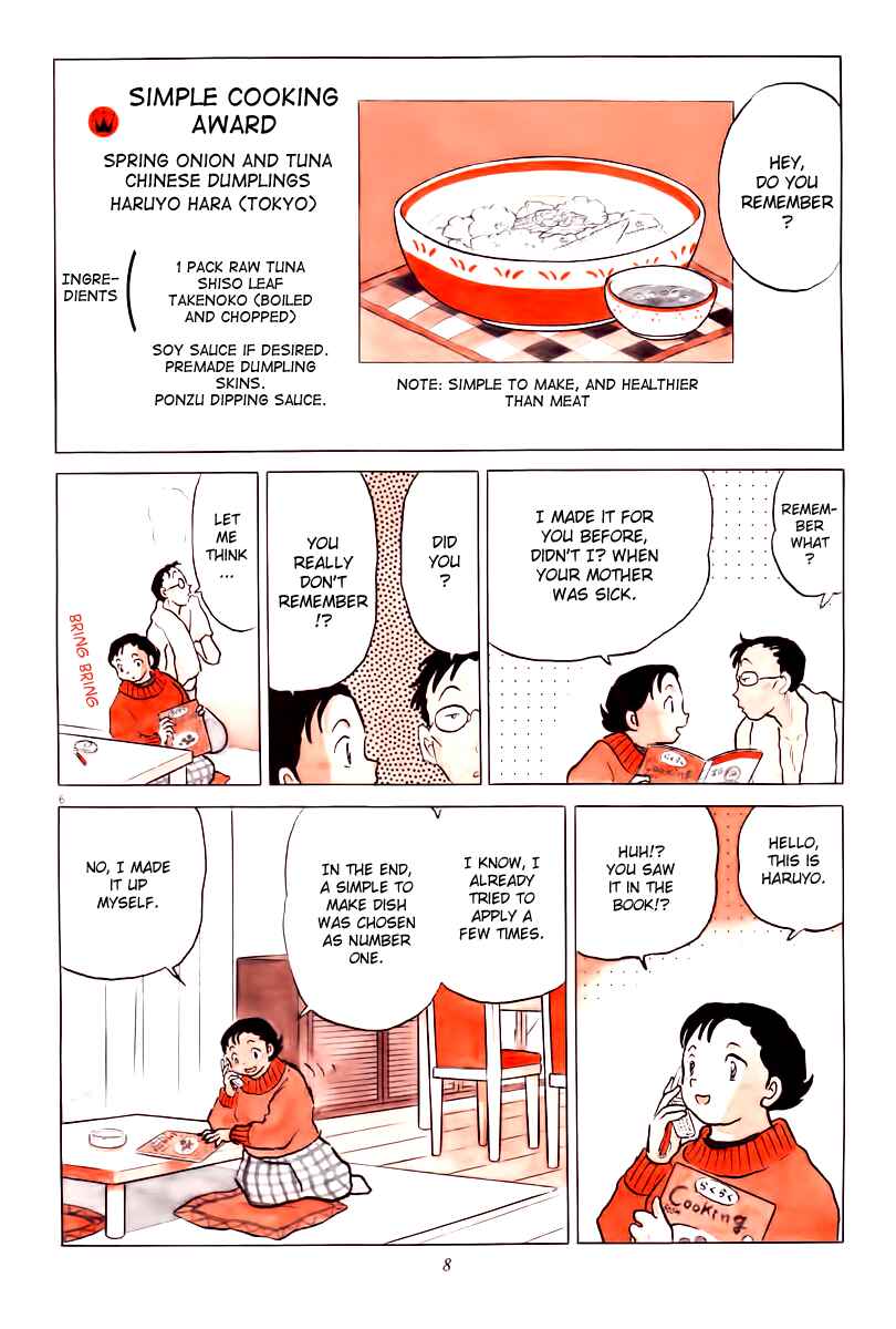 Page 9 Chapter 1 Rumic Theater