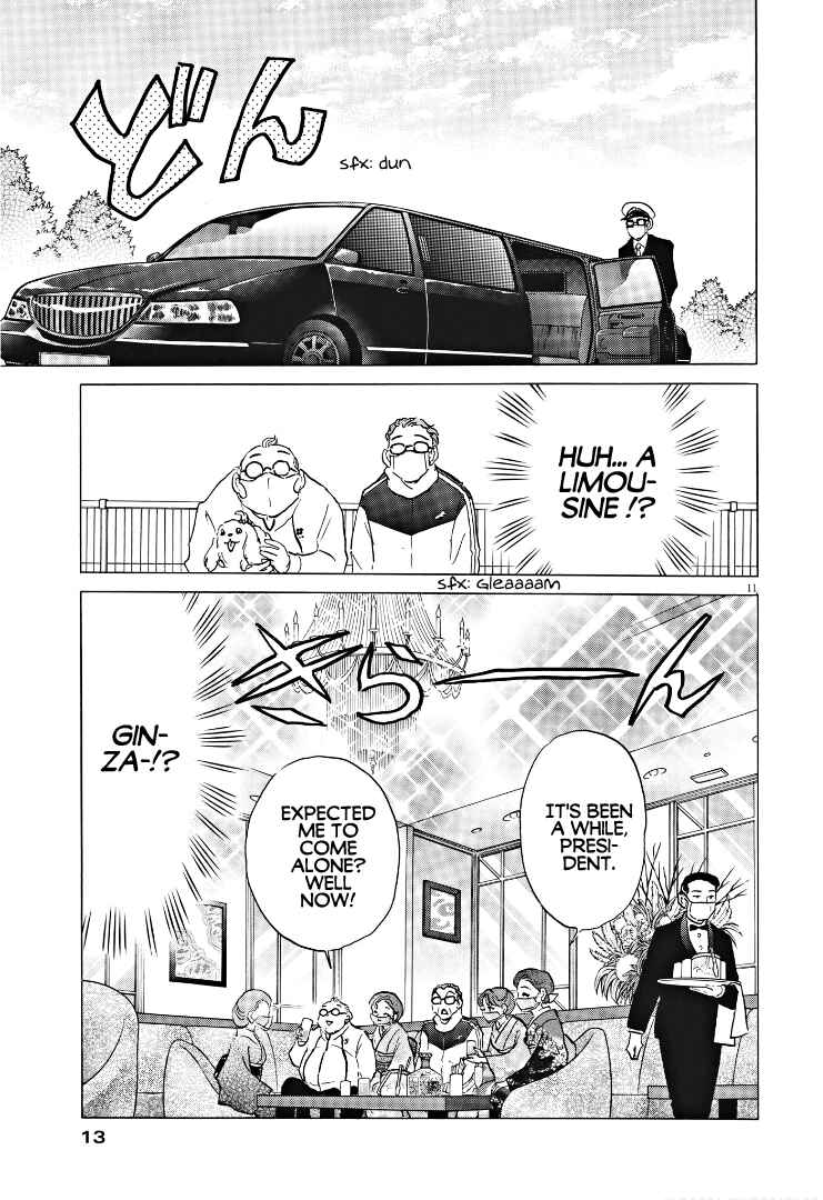 Page 11 Chapter 6 Rumic Theater
