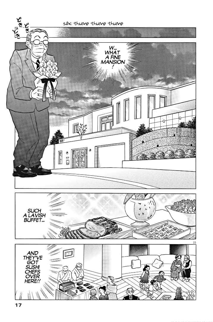 Page 15 Chapter 6 Rumic Theater